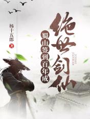 别惹我，我超凶/惹火+番外