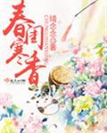 法医毒妃