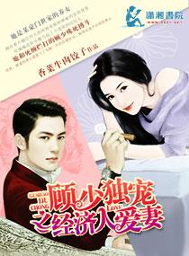命运之書