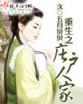 无人救我+番外