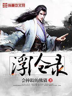 （入间同学入魔了同人）少年，买股吗？