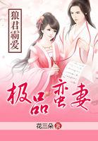 玄冬小记