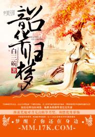 一默如雷