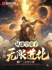 如果婚姻不快乐