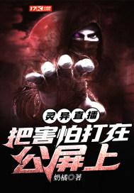 救世主都是美少女