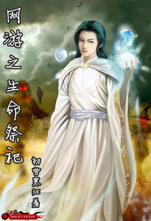 奉旨发胖+番外