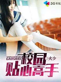 小道姑，殿下他看上你了
