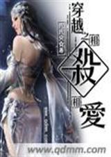 俏妃下嫁冷血帝王