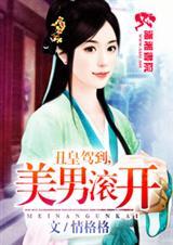 退休后她只想在娱乐圈养老+番外