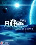 此生因你空欢喜