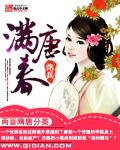 杀猪江湖行(我是谁，谁是我 第一部)