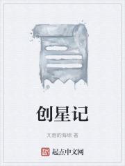 万界独尊