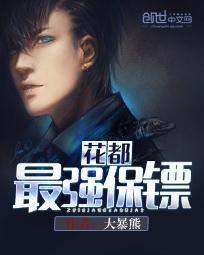 莫雪未融