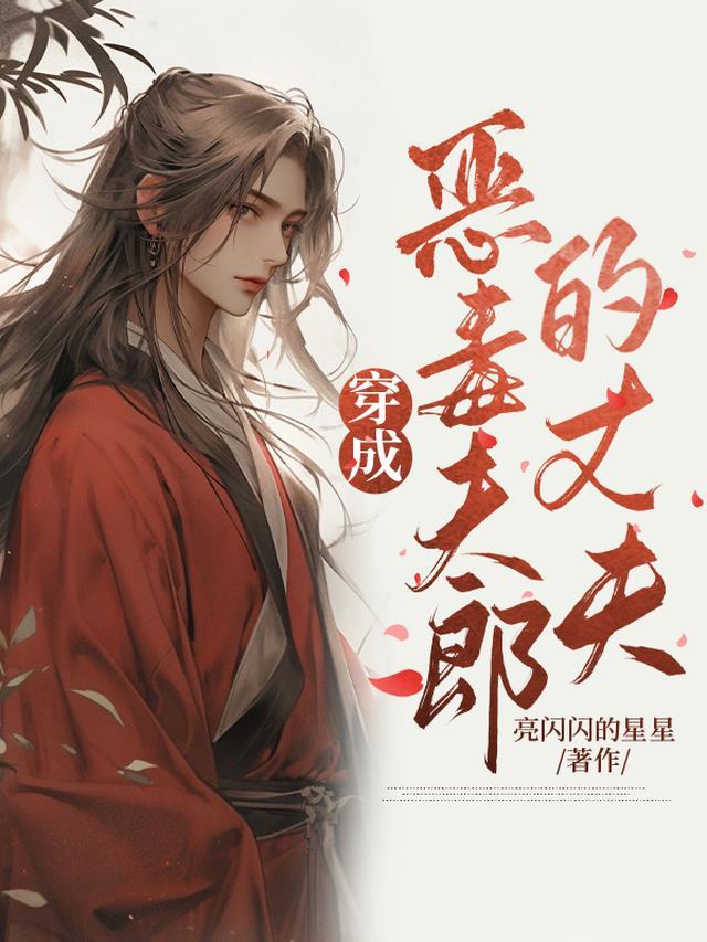 你欺负我[豪门]