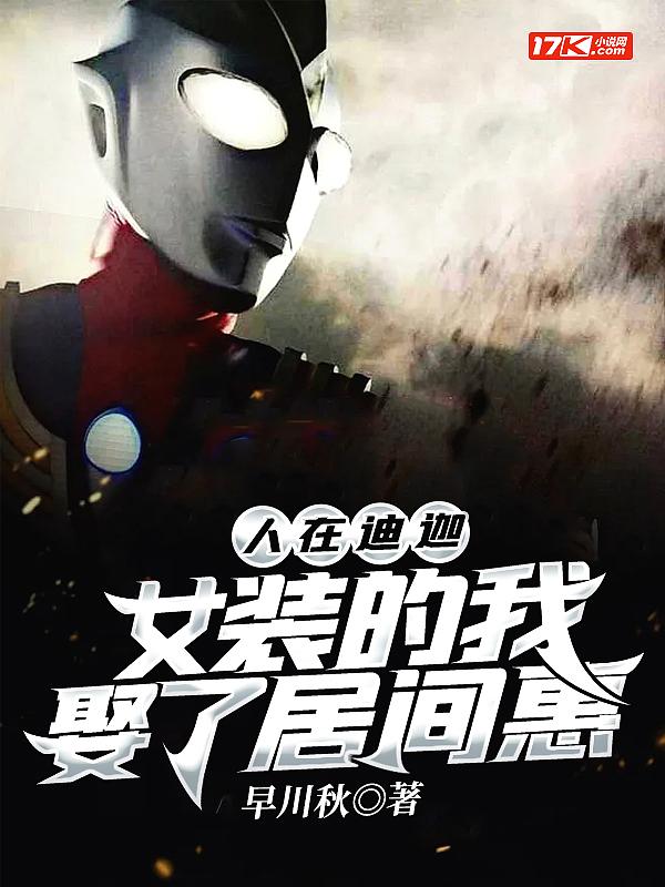 放逐与救赎