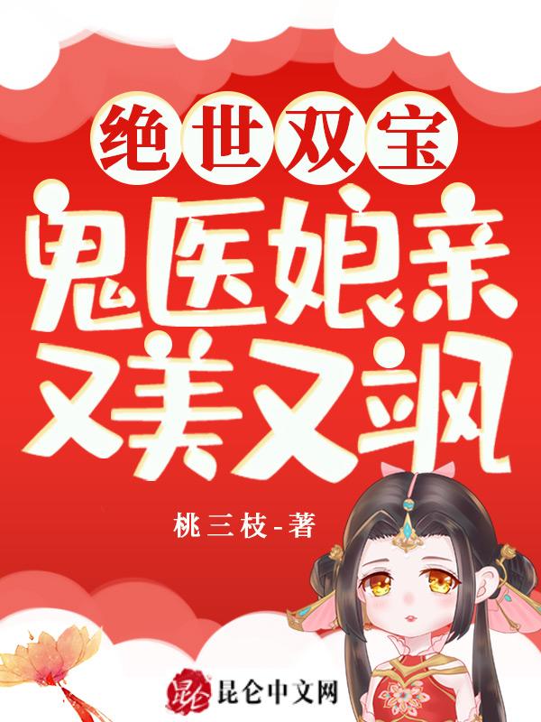 光绪皇帝