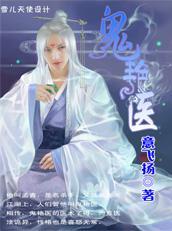 饭票的白月光回来了+番外