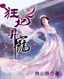 （小说同人）同人世界大作战