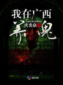 谁言丫头心