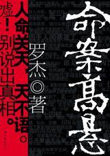 云间有座城