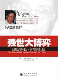 农门弃妇：带着萌娃好种田