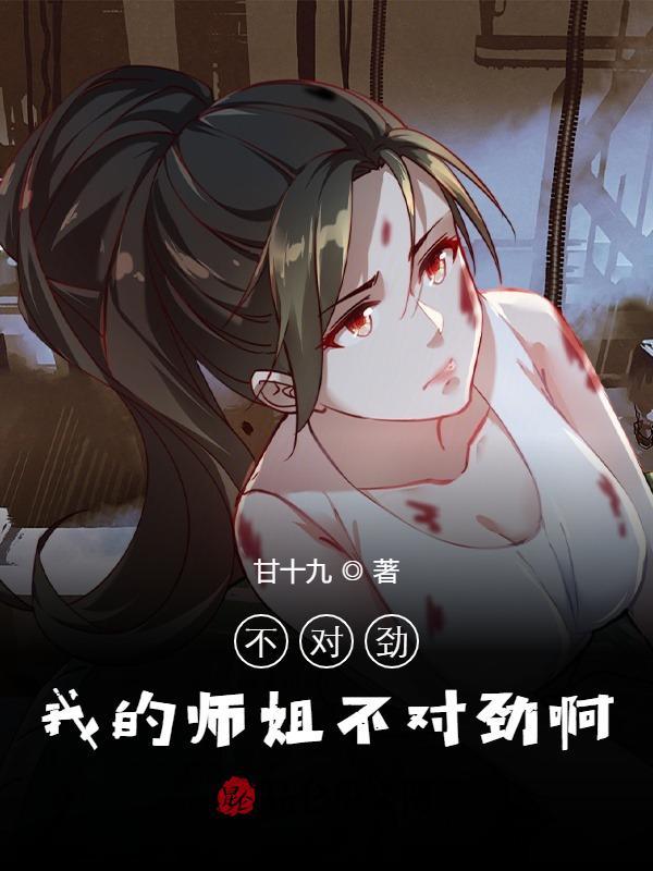 不渝