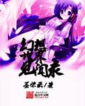 古往今来
