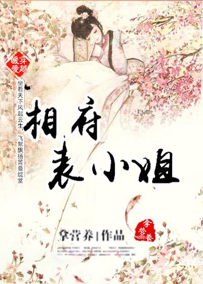 不对劲，我的师姐不对劲啊！