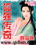 美女总裁的贴身兵王