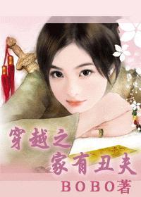 重生星际万人迷