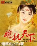 穿越后克死男主七个未婚妻
