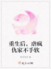 异世农场主