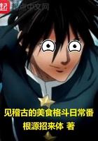我有个火爆老公