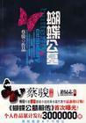 白月光，神烦！