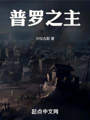 龙婿独尊