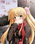 萌娃来袭：魔性妈咪