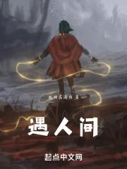 童心幼稚园