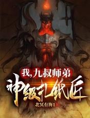 男主的作精妹妹爆红了