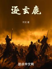 骷髅王，女巫，与这无名的世界