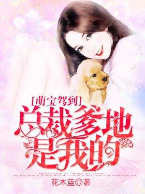 激情赏你一百趴