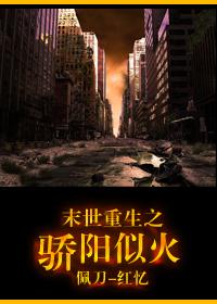 蛊门