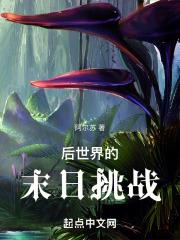 [咒回同人]肝露谷，但咒高物语
