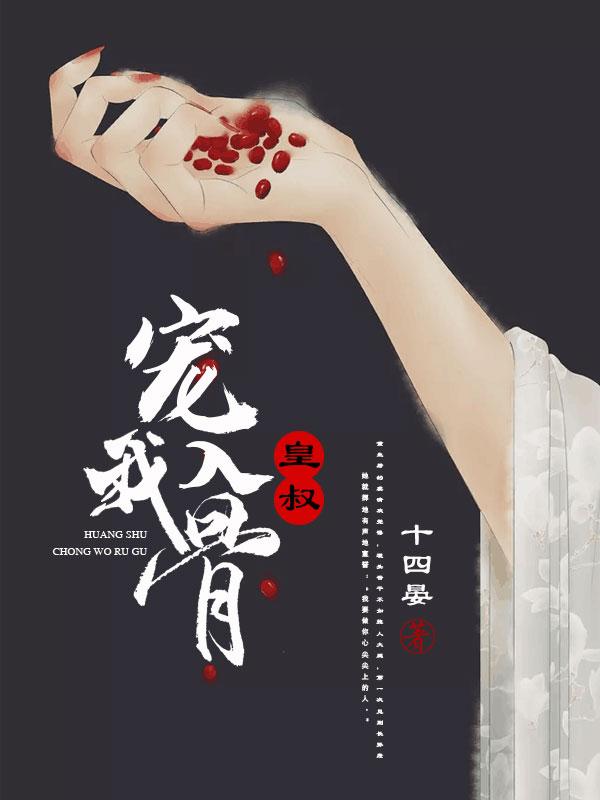 我氪出了一个大昏君
