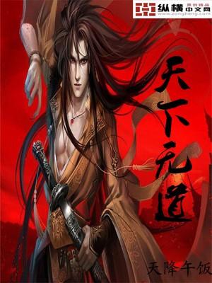 影帝，入戏太深