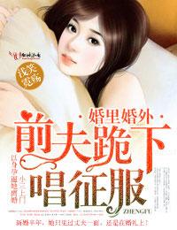 一揽众美在三国