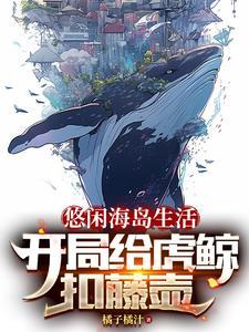 弱鸡Alpha离婚攻略