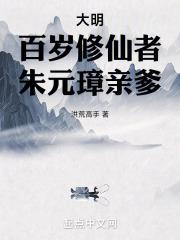 熊猫精她靠卖萌爆红娱乐圈