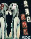 召唤悍妞