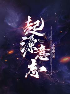 总有颗星星在跟踪我+番外
