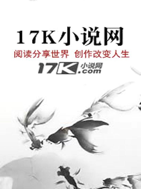 相术大师